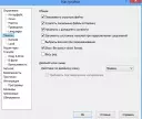 WinSCP WinSCP скачать